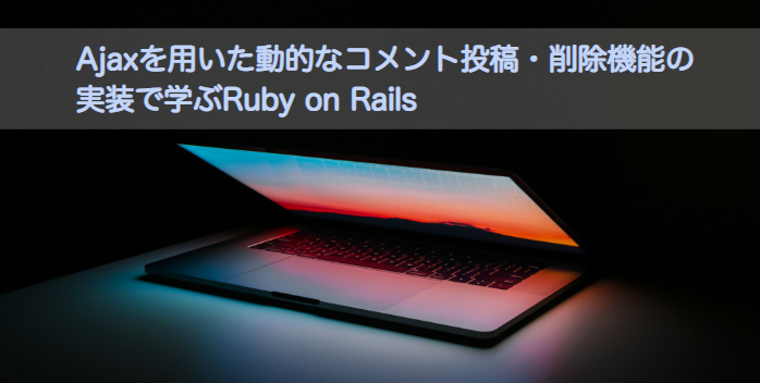 f:id:ysk_pro:20181020070545p:plain