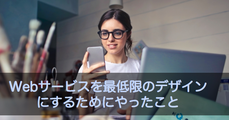 f:id:ysk_pro:20181020081836p:plain