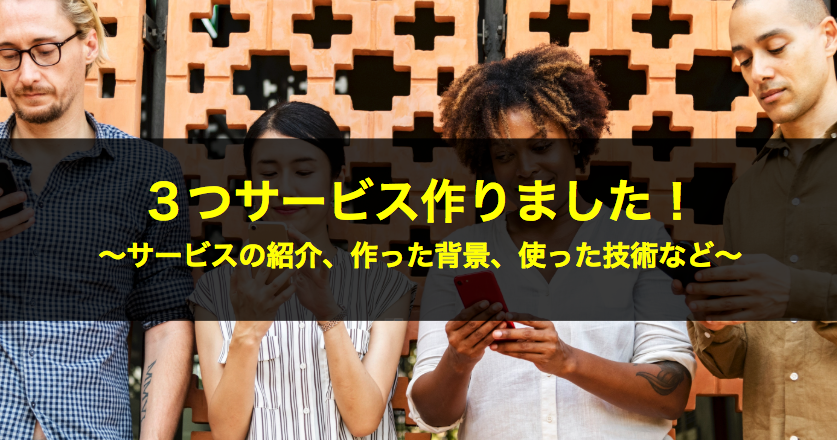 f:id:ysk_pro:20181224204243p:plain f:id:ysk_pro:20181224204243p:plain