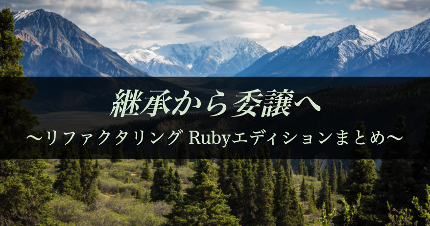f:id:ysk_pro:20200505075342p:plain f:id:ysk_pro:20200505075342p:plain