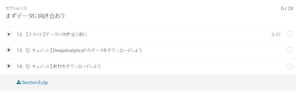 f:id:ysk_son:20180112180139p:plain f:id:ysk_son:20180112180139p:plain