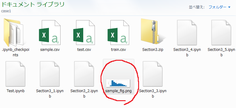 f:id:ysk_son:20180205172027p:plain f:id:ysk_son:20180205172027p:plain