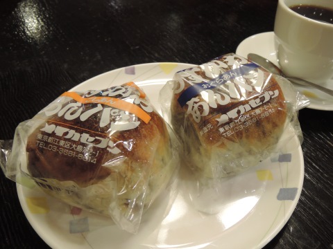 あんパン hqdefault.jpg