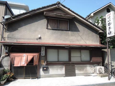 f:id:yskanuma:20170518202406j:plain