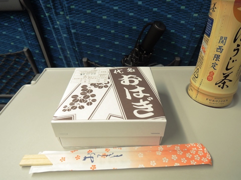 f:id:yskanuma:20171017123035j:plain
