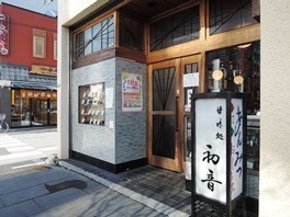 f:id:yskanuma:20180323222146j:plain