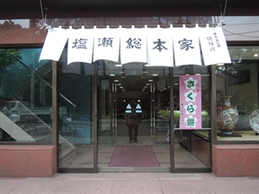 f:id:yskanuma:20180405223638j:plain f:id:yskanuma:20180405223638j:plain