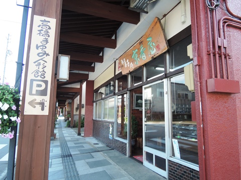 f:id:yskanuma:20180920165821j:plain