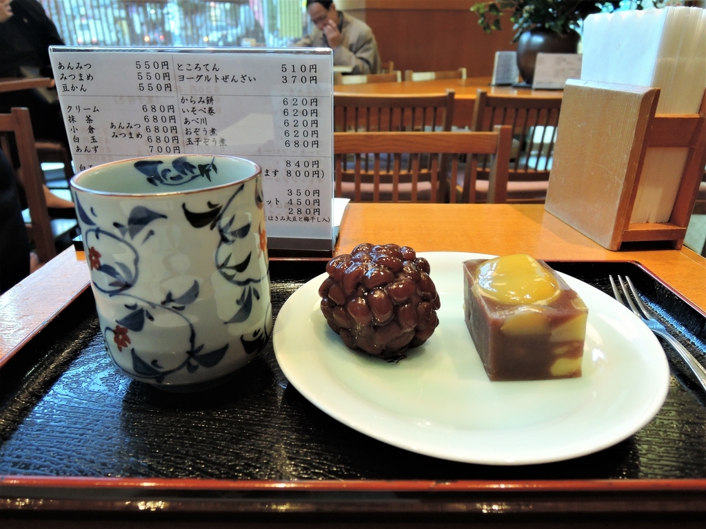 f:id:yskanuma:20181227112651j:plain
