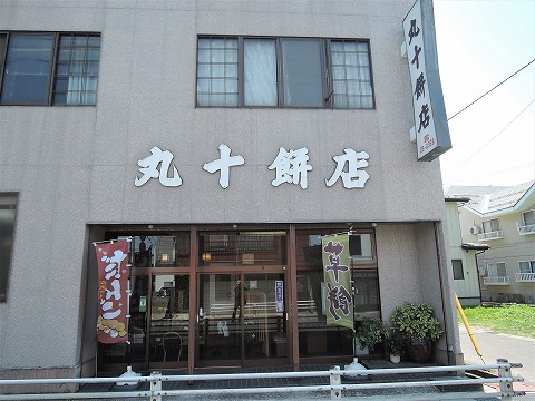 f:id:yskanuma:20190620114807j:plain f:id:yskanuma:20190620114807j:plain