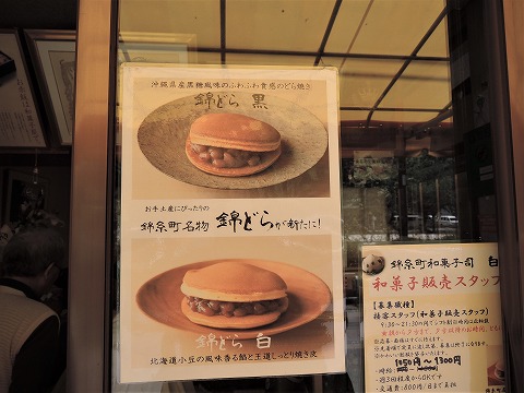f:id:yskanuma:20190704164747j:plain