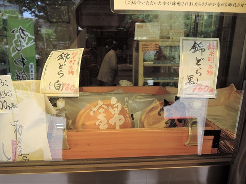 f:id:yskanuma:20190704164811j:plain