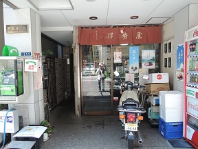 f:id:yskanuma:20190815091409j:plain f:id:yskanuma:20190815091409j:plain