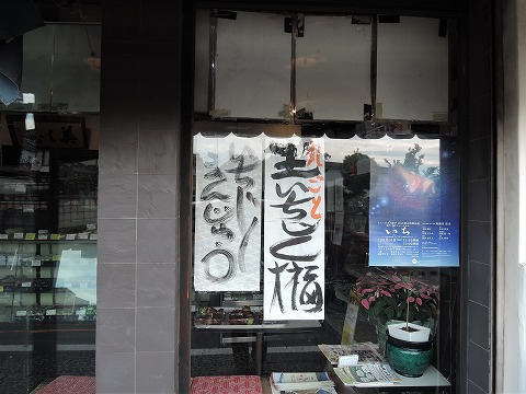 f:id:yskanuma:20191107182013j:plain f:id:yskanuma:20191107182013j:plain