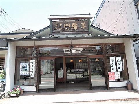 f:id:yskanuma:20200618163139j:plain