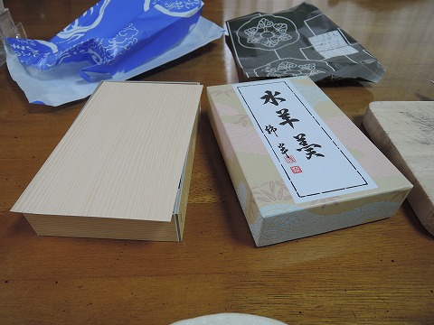 f:id:yskanuma:20200618163624j:plain