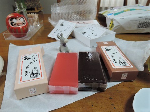 f:id:yskanuma:20200723140918j:plain