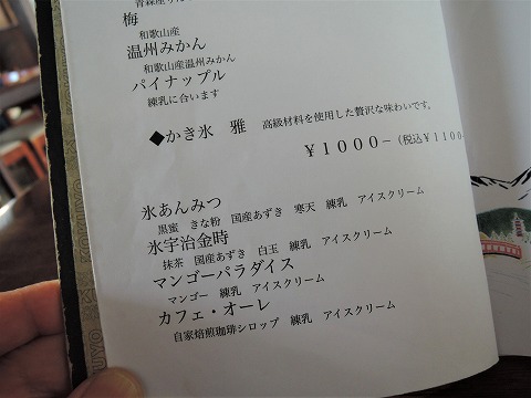 f:id:yskanuma:20200730134023j:plain