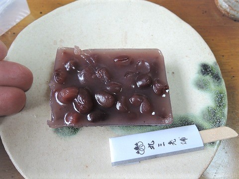 f:id:yskanuma:20200903124605j:plain