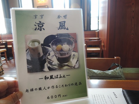 f:id:yskanuma:20200924155253j:plain