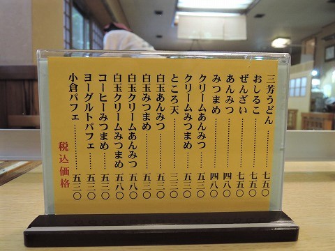 f:id:yskanuma:20201022184249j:plain