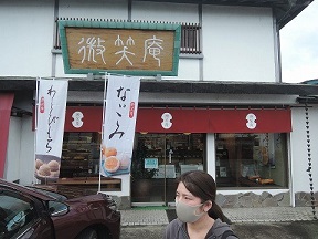 f:id:yskanuma:20201210120531j:plain