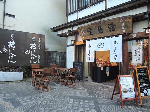 f:id:yskanuma:20201217123112j:plain
