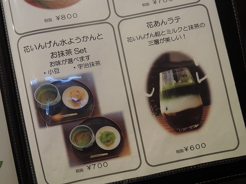 f:id:yskanuma:20201217123151j:plain