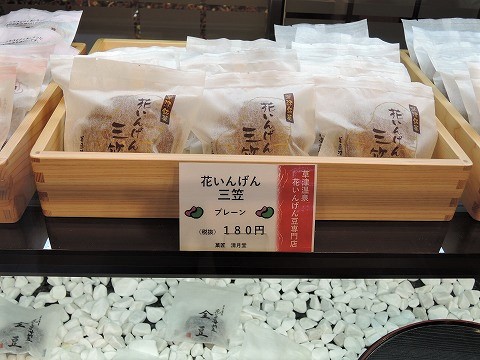 f:id:yskanuma:20201217123234j:plain
