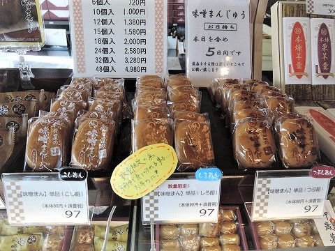 f:id:yskanuma:20201224180733j:plain