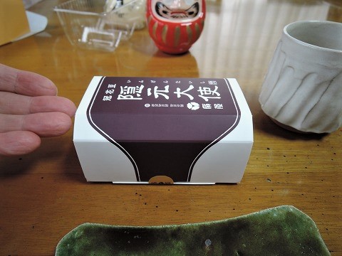 f:id:yskanuma:20201231203644j:plain
