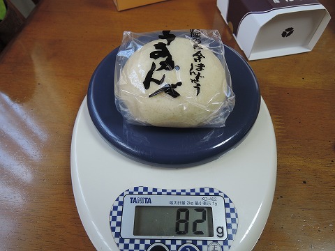 f:id:yskanuma:20201231204100j:plain