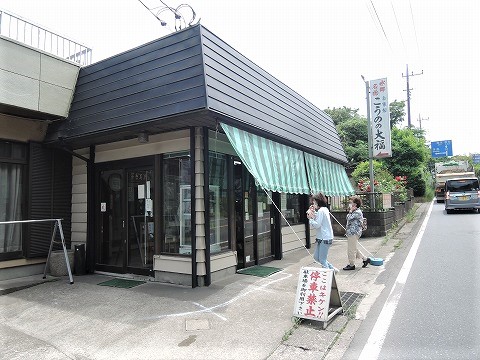 f:id:yskanuma:20210520122034j:plain