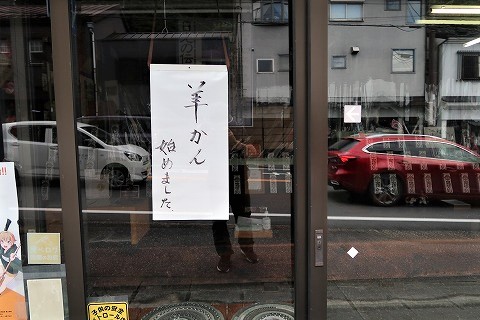 f:id:yskanuma:20210922140819j:plain