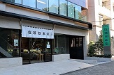 f:id:yskanuma:20211111171628j:plain