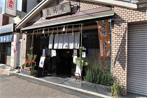 f:id:yskanuma:20220106142243j:plain