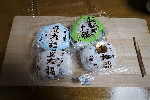 f:id:yskanuma:20220106144232j:plain