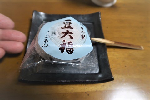 f:id:yskanuma:20220106144443j:plain