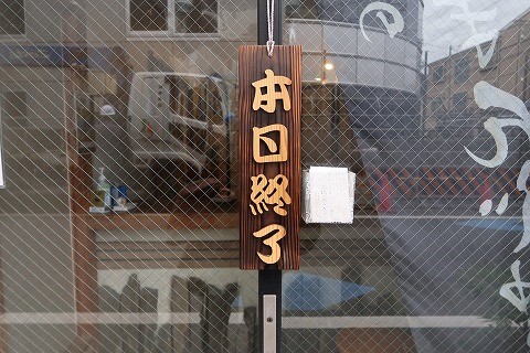 f:id:yskanuma:20220113181446j:plain