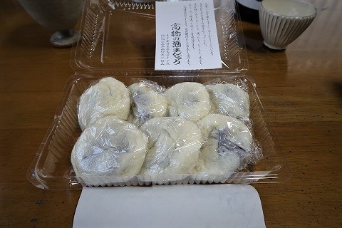 f:id:yskanuma:20220113181749j:plain