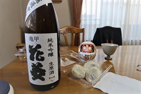 f:id:yskanuma:20220113182249j:plain