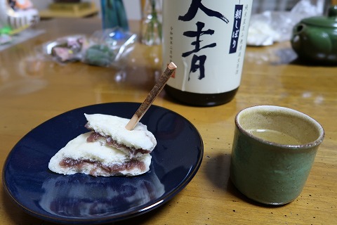 f:id:yskanuma:20220324144703j:plain