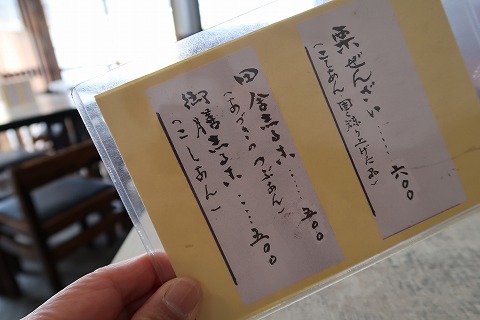 f:id:yskanuma:20220331175856j:plain