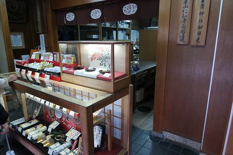 あんこの奇跡⁉️😎京都の粋「復刻版雲龍」 - 週刊あんこ