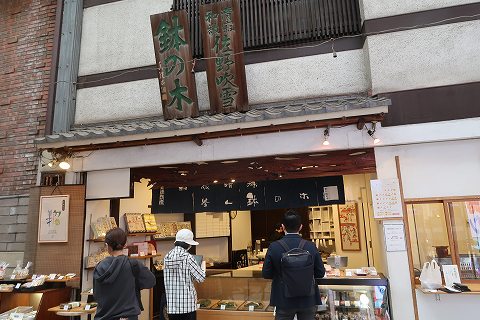 超絶あずき「蒸し大納言」🧐東京・阿佐ヶ谷編