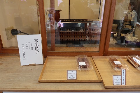 超絶あずき「蒸し大納言」🧐東京・阿佐ヶ谷編