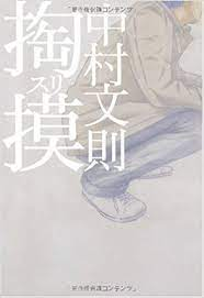 f:id:yskblogg:20210830102429p:plain