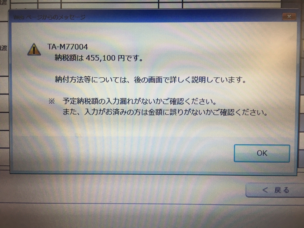 f:id:ysketom0820:20180220202908j:plain