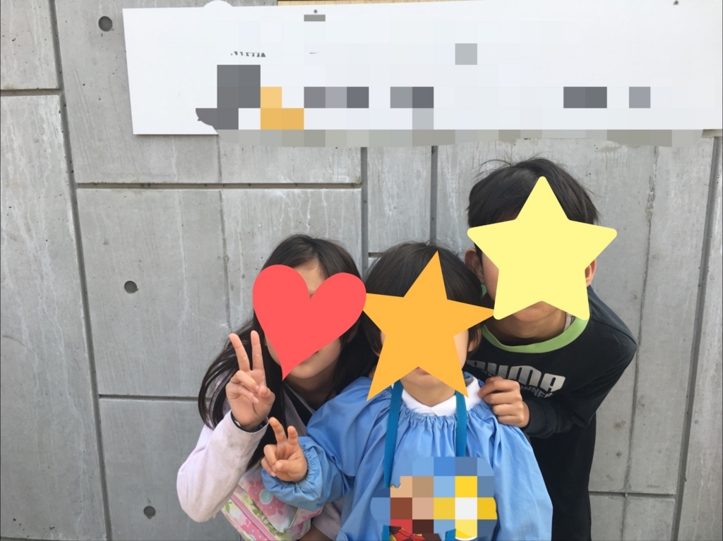 f:id:ysketom0820:20180412174439j:plain f:id:ysketom0820:20180412174439j:plain