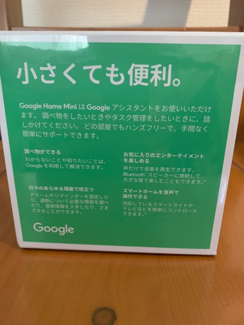 f:id:ysketom0820:20181114094907j:plain
